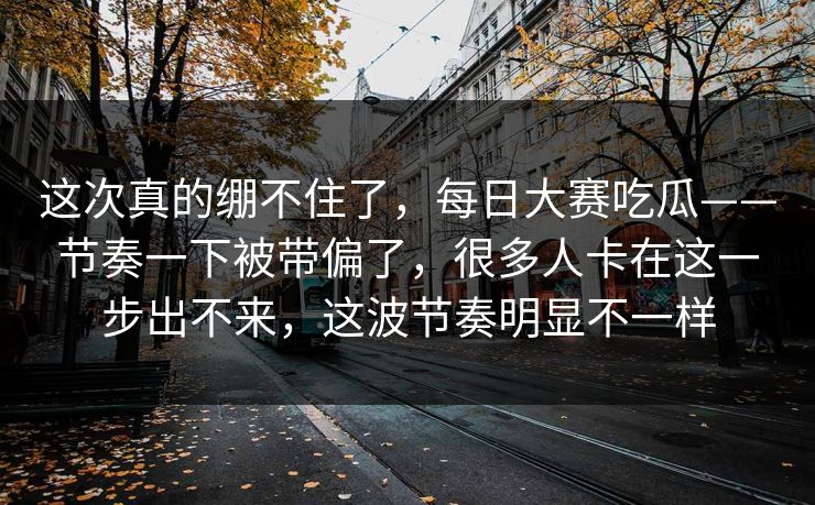 高级教练 - 林嘉敏